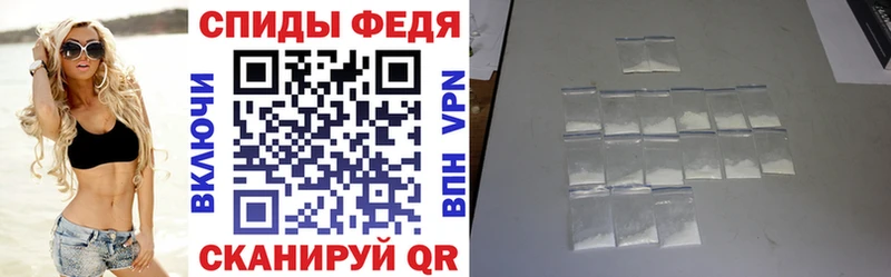 АМФ Розовый  Купить  Зубцов 