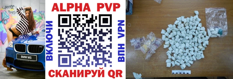 Купить где  Зубцов  Альфа ПВП СК 