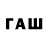 COCAIN VHQ Shohrat: Ataniyazow: