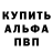 Метадон мёд Serge Bochkov