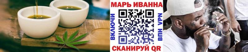 Печенье с ТГК конопля  Купить закладки  Зубцов 