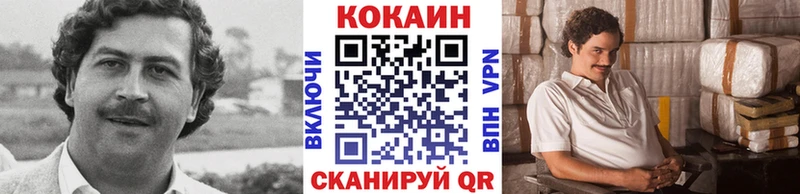 Кокаин 97%  Купить где  Зубцов 