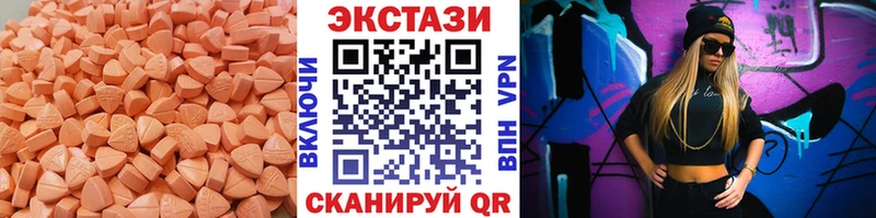 Экстази 99%  Купить  Зубцов 
