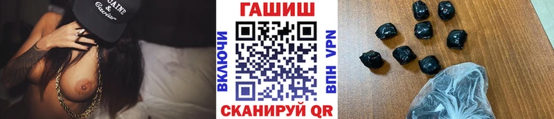 ГАШИШ убойный  Купить закладки  Зубцов 