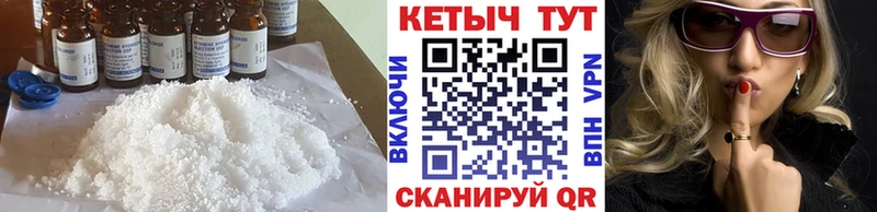 Купить где  Зубцов  КЕТАМИН ketamine 