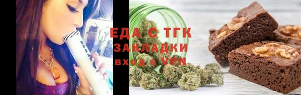 дурь Гусиноозёрск