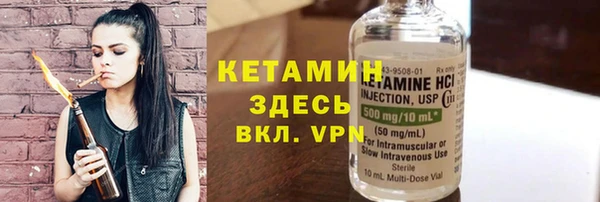 дурь Гусиноозёрск