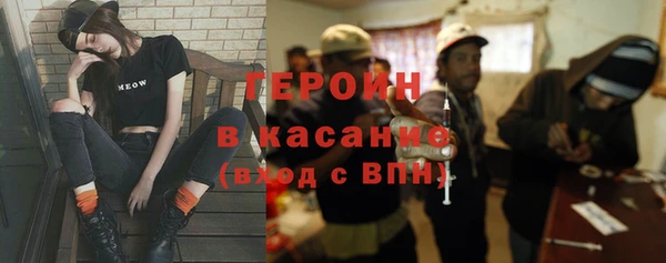 дурь Гусиноозёрск