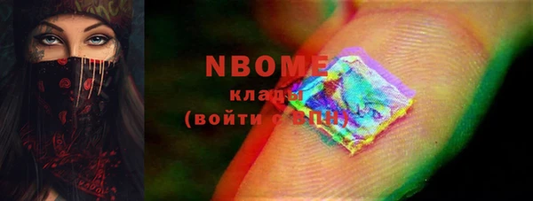 марки lsd Гусев
