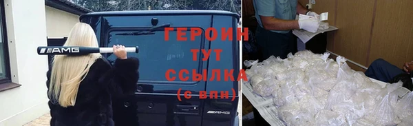 дурь Гусиноозёрск