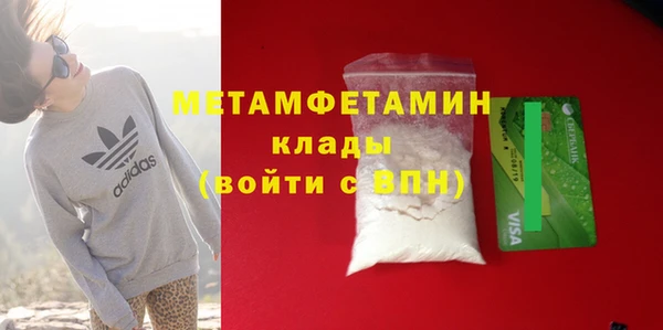 кокаин премиум Дмитров
