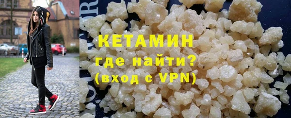дурь Гусиноозёрск