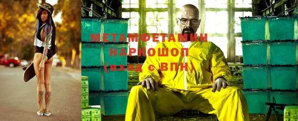 дурь Гусиноозёрск