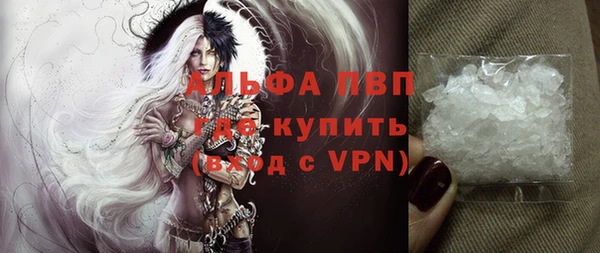 дурь Гусиноозёрск