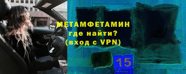 марки lsd Гусев