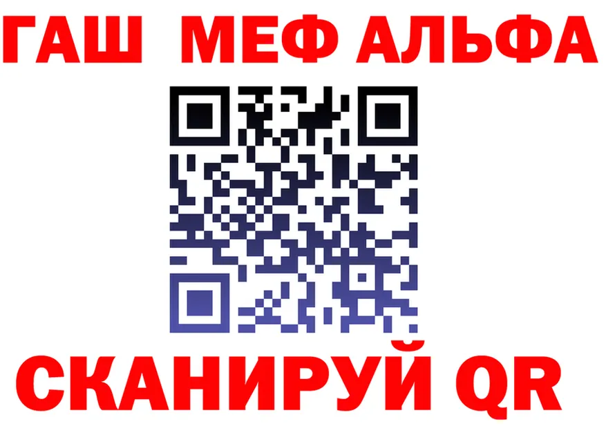 АМФ Premium ТОР shop мега Зубцов