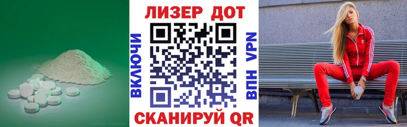 LSD-25 экстази кислота  Купить закладки  Зубцов 