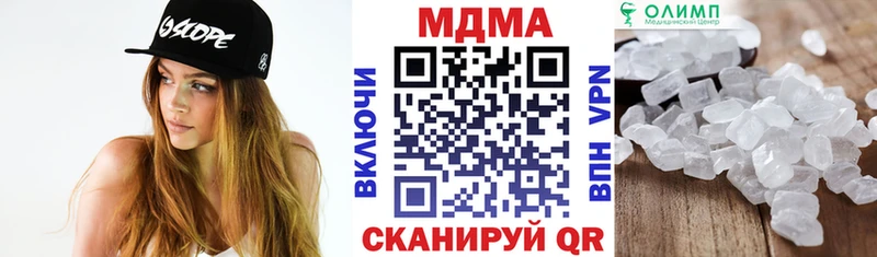 MDMA молли Купить Зубцов
