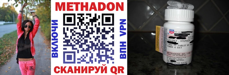 Купить закладки  Зубцов  МЕТАДОН мёд 
