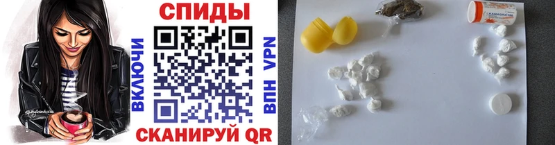 МЕТАМФЕТАМИН витя  Купить где  Зубцов 